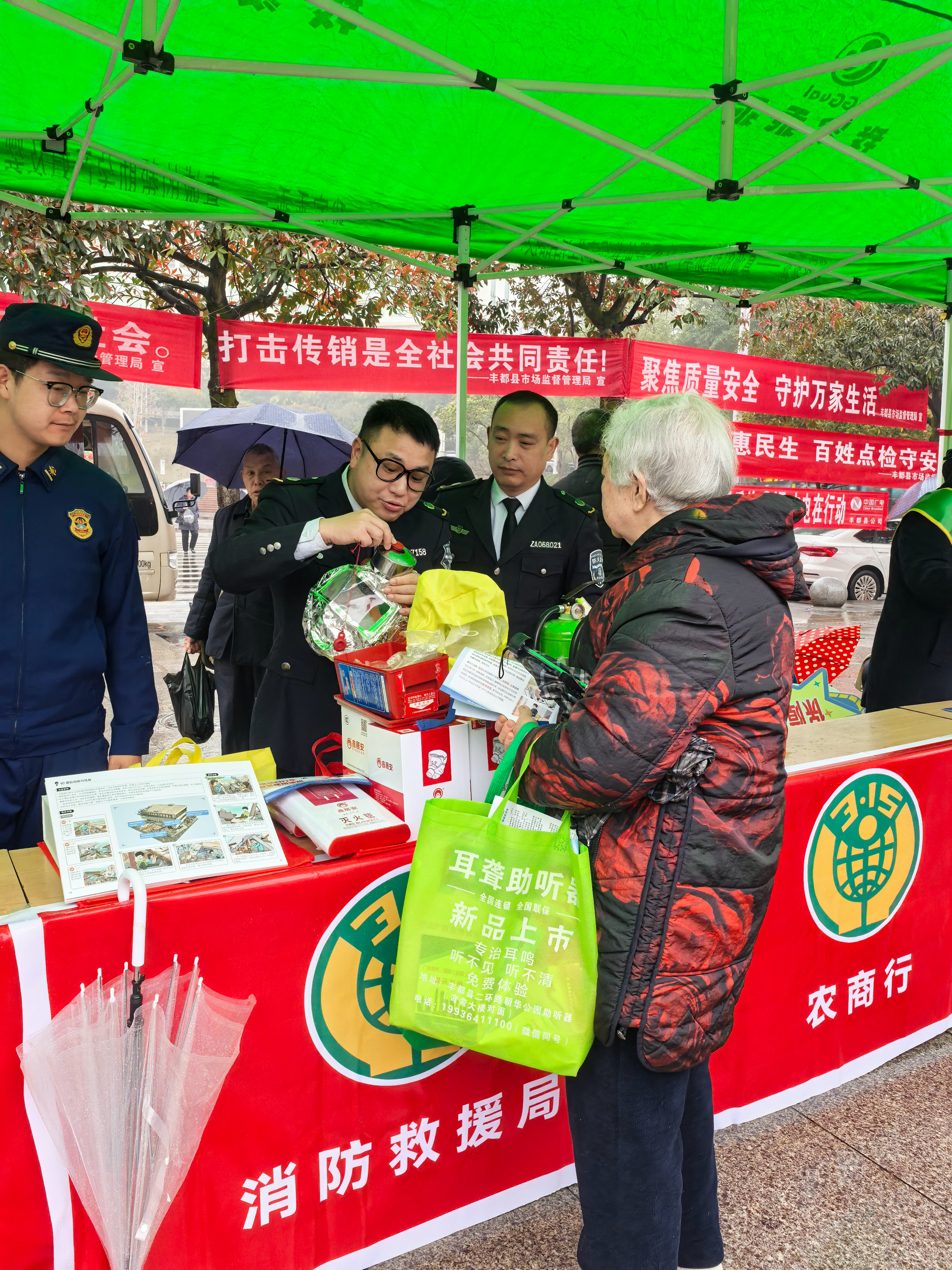 風(fēng)雨無阻315 政安科普暖人心 風(fēng)雨無阻315 政安科普暖人心