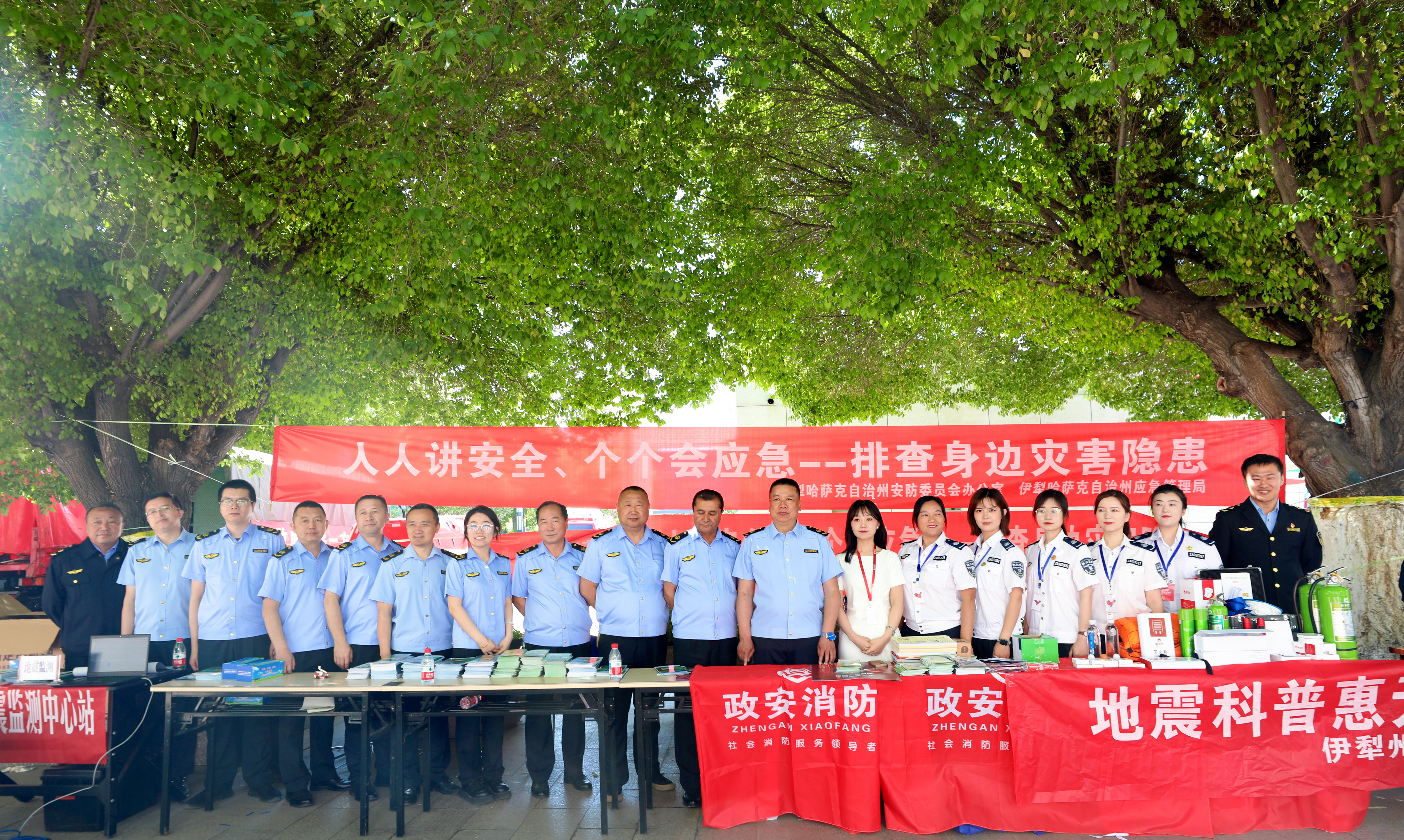 人人講安全、個個會應急丨政安消防“2025年防災減災宣傳活動”精彩瞬間
