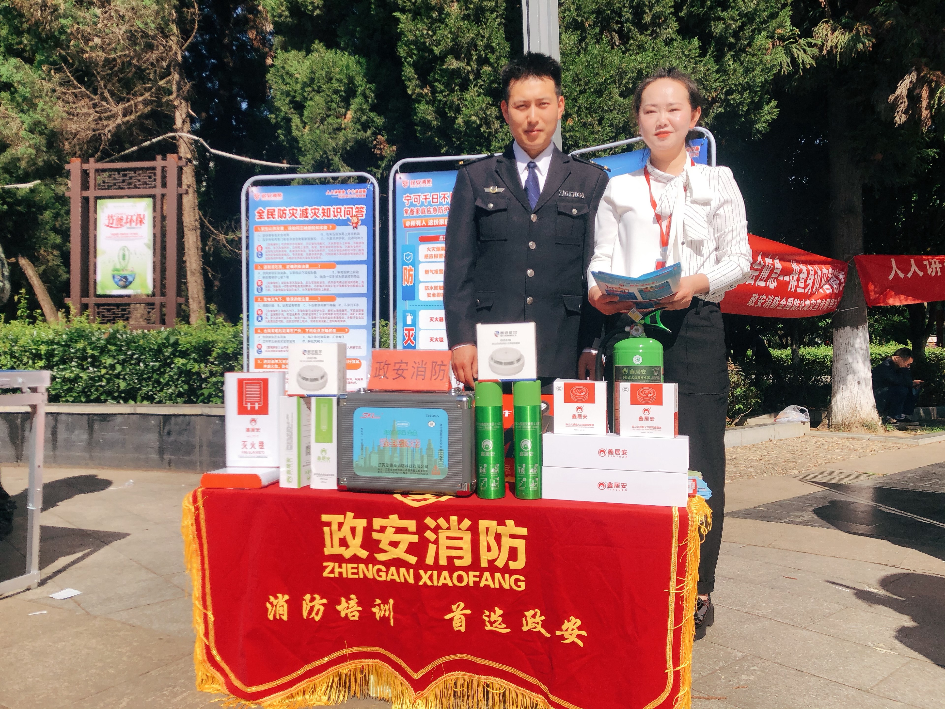 人人講安全、個個會應急丨政安消防“2025年防災減災宣傳活動”精彩瞬間