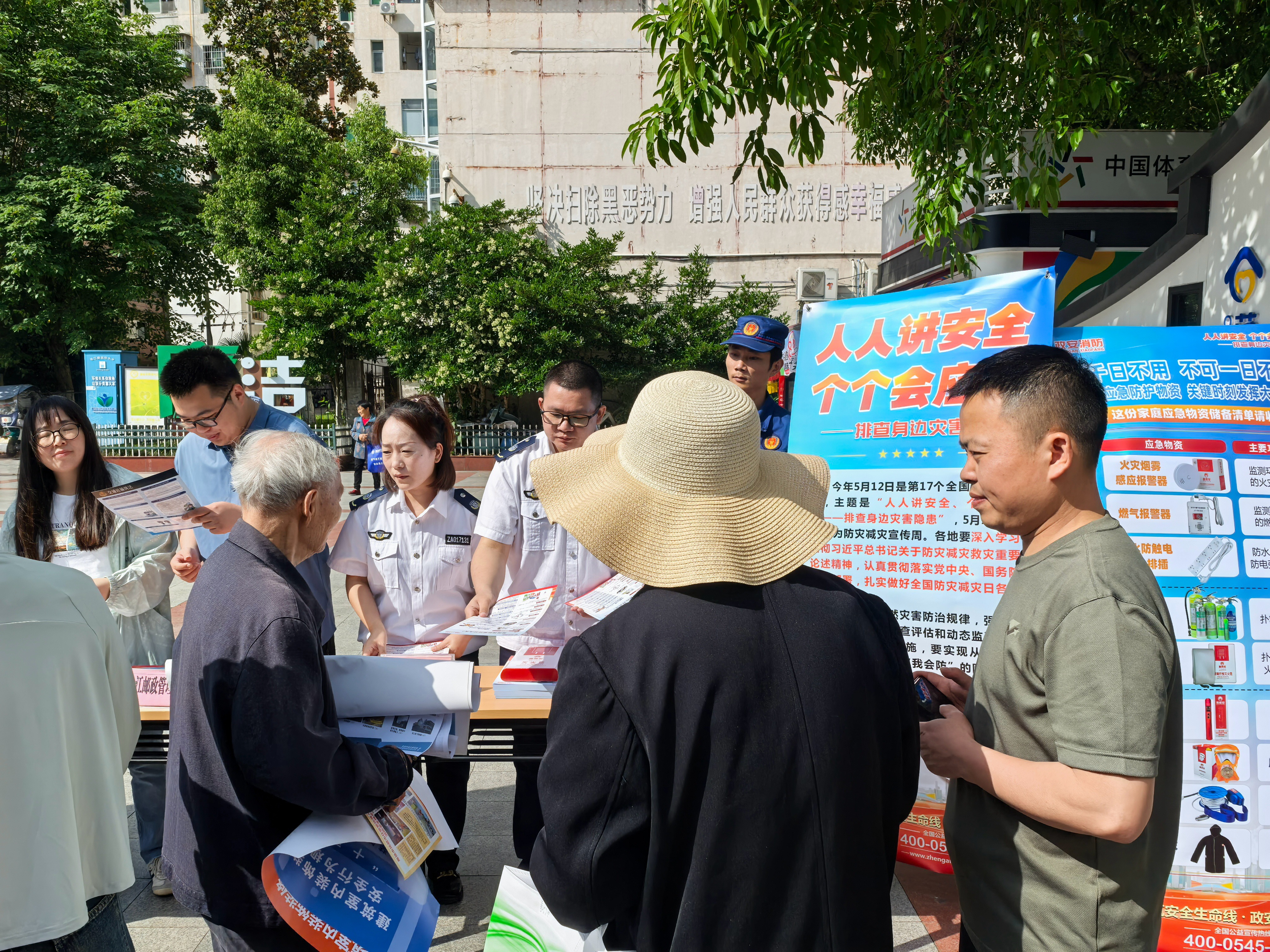 人人講安全、個個會應急丨政安消防“2025年防災減災宣傳活動”精彩瞬間